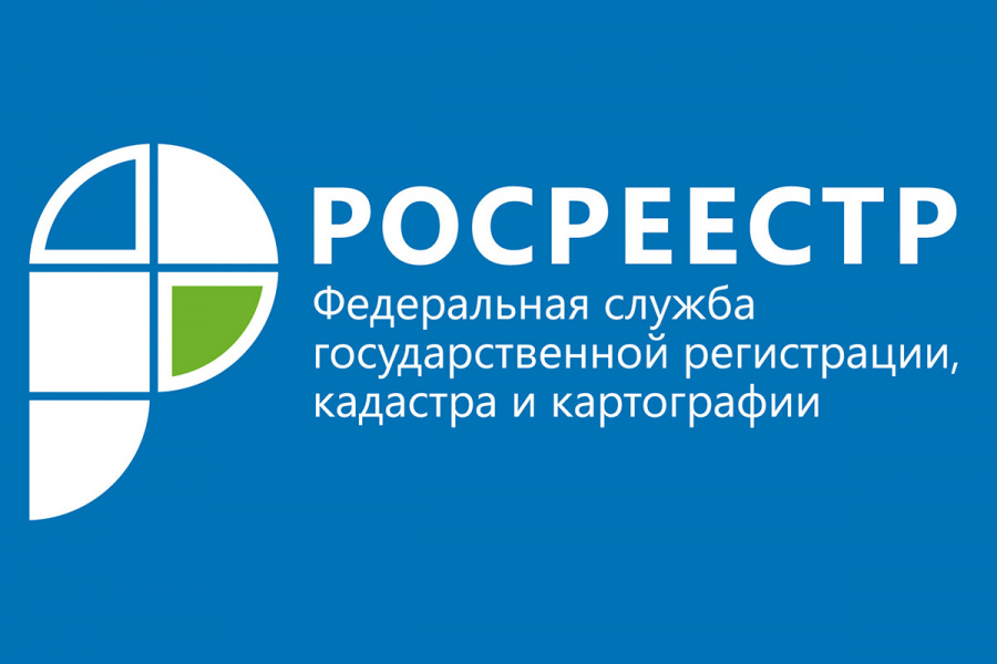 За 4 месяца в Саратовской области исправлено почти 3,9 тыс. реестровых ошибок