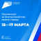 Формирование комфортной городской среды