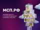 Портал МСП