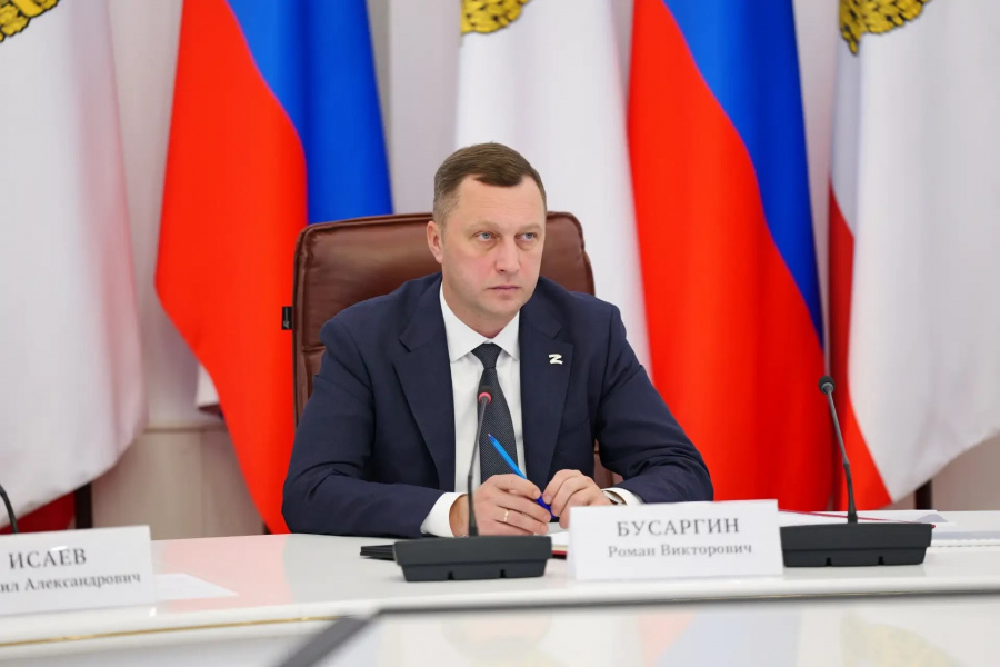 Губернатор Роман Бусаргин провел постоянно действующее совещание с заместителями председателя правительства, министрами, а также главами районов Губернатор Роман Бусаргин провел постоянно действующее совещание с заместителями председателя правительства, министрами, а также главами районов